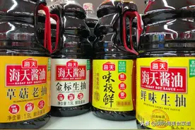 “生抽、老抽、味极鲜、一品鲜”到底有啥区别和用途！看完涨知识图片