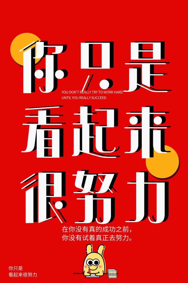 「2022.11.19」早安心语，正能量暖心语录句子 清晨激励人心的图片