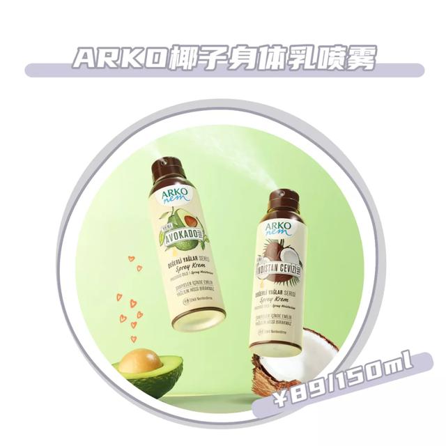 身体乳不油腻很香 身体乳不油腻很香
