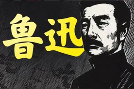 帮一位中学老师改了份PPT课件，鲁迅那页超有意境！同学：不困了图片