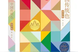 甄嬛传中的螺子黛究竟能画出什么色？让《中国传统色》来告诉你图片