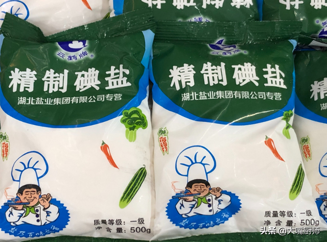 买食盐，选“粗盐”还是“细盐”？都是2元一袋，区别却很大