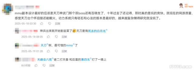 腾讯网易王牌集体沉默？这些国民级网游为何“不敢”开怀旧服！