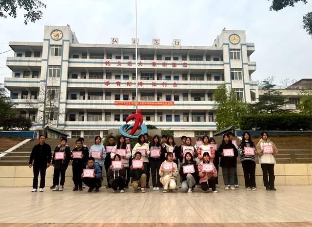 四川省民生研究会新媒体中心-官网