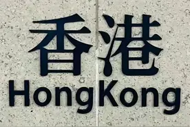 第一次去香港，怎么没人告诉我这些啊！（十个必打卡点攻略来咯）图片