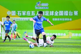 中国·石家庄五人制擂台赛上演精彩点球大战图片