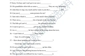 【人教版】七下英语期末复习资料包下载！图片