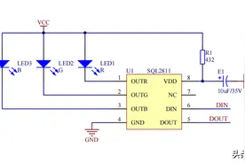 SQL2811芯片：RGB3种颜色LED灯的驱动电路方案图片