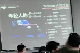 新车｜国产吉姆尼？网传坦克100消息，短轴越野车还配软顶敞篷图片