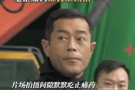 51岁古天乐患重病做手术！右半身麻痹神经坏死，拍戏靠止痛药强撑图片