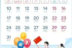 关于调休、加班，你应知道这些法律知识图片