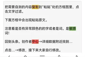 分享大家一个小经验啊！图片