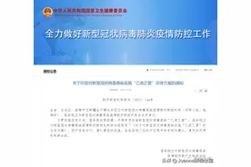 重大利好！入境中国取消隔离，多地逐渐恢复护照办理业务图片