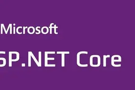 盘点10个.NetCore实用的开源框架项目图片