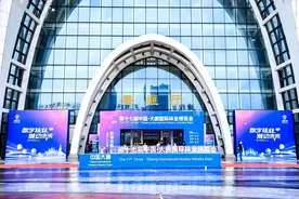 小袜子撬动大产业，第十七届大唐国际袜业博览会在浙江诸暨举行图片