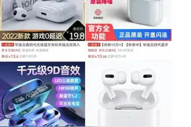 这种“廉价”贪不得！山寨耳机对听力影响有多大？一文读懂图片