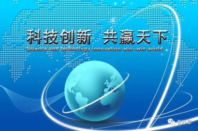 食叶草氨基酸多肽精蛋白与大健康产业
