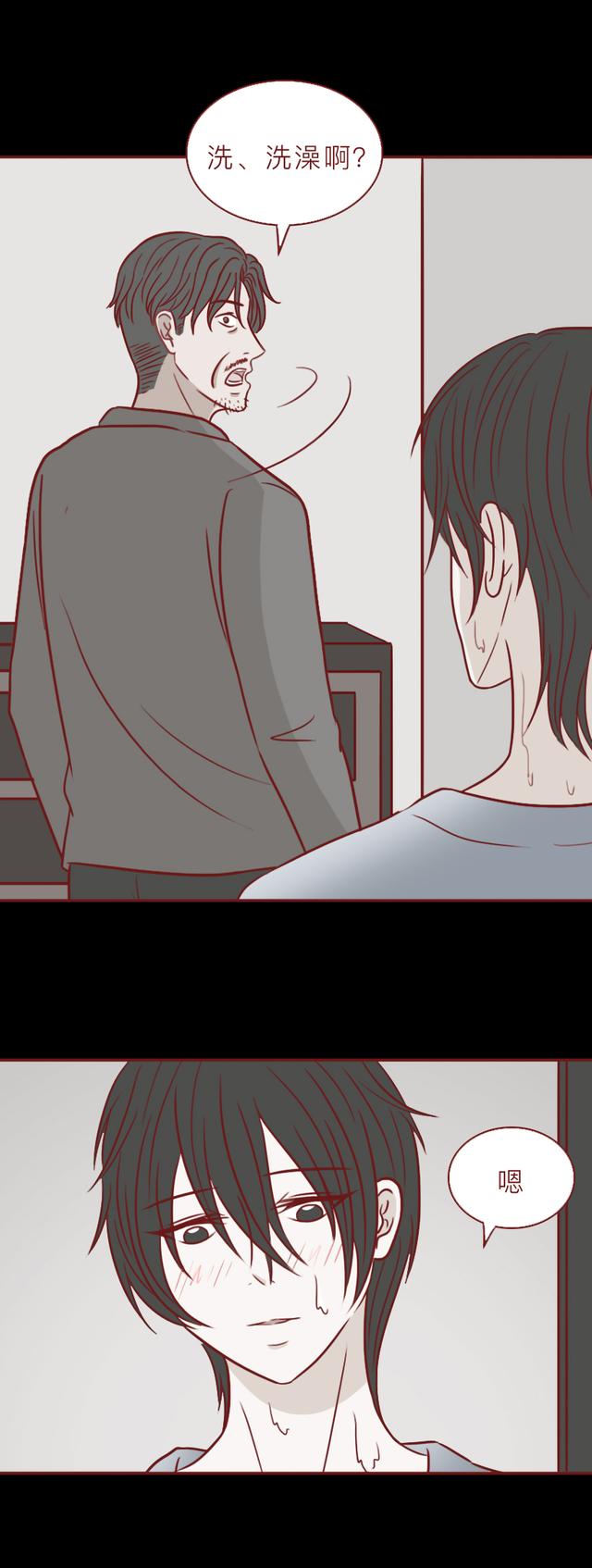 留守儿童无人关心，被舅舅利用并侵犯，这篇漫画撕开了底层人的苦