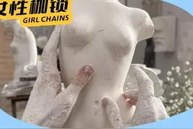 一种新的胸型审美，开始成为女孩们的标尺图片