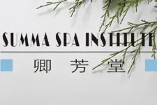 「精油调配」——芳香疗法的艺术所在图片