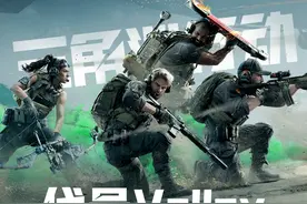 琳琅天天《三角洲行动》首次PC公测已发布，新一代战术射游戏上线图片