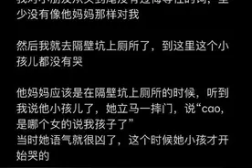 女子质疑6岁男童进女厕，反被其父母辱骂半小时，警方介入！“男童进女厕”争议何解？图片
