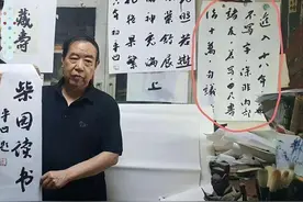 曾经4万元一个字，一幅画涨到10万，贾平凹的字画为何卖不出去？图片