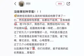 被女友“亲”了一下，小伙晕倒入院！提醒：接吻请避开一个部位图片