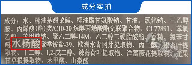 怒花5万，实测38款洗面奶：油皮、干皮、敏感皮，看这篇就够了