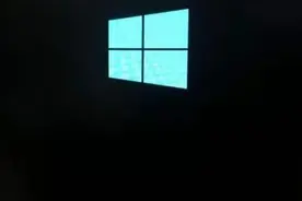 Win10电脑开机在欢迎界面转圈太久了怎么办？图片