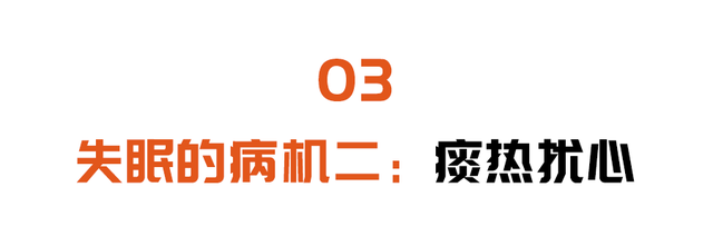 睡不着喝杯它，养血宁心安神，一觉到天亮！送给经常失眠的你