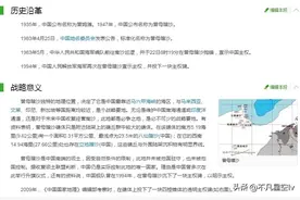 我国最南端的领土在哪里？图片