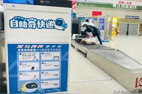 这个自助快递柜太实用了！图片
