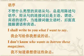 广东高考147高分学霸，关于英语疑问句最全笔记，我悟了图片