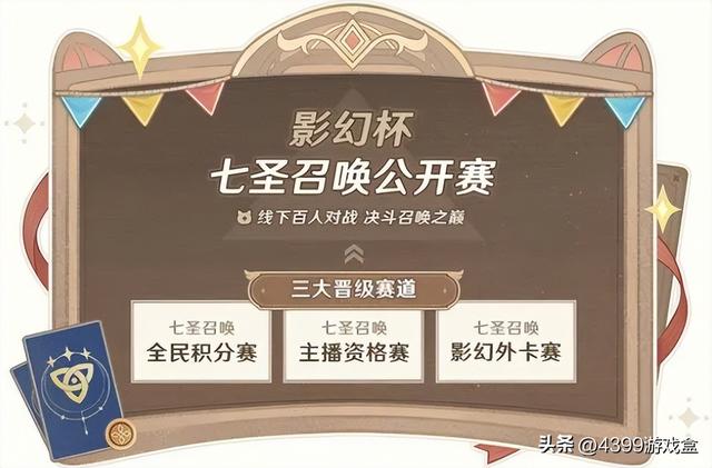 《原神》历代版本大盘点（三），你对4.0有何期待？