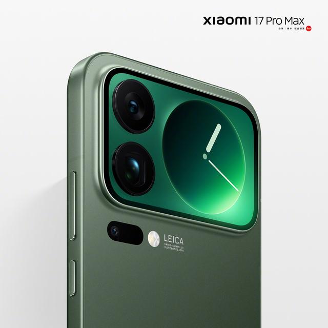 小米17 Pro/Pro Max手机外观公布，新配色森野绿、冷烟紫亮相