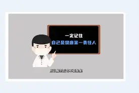 解封不解防 这些事项要注意图片