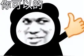 表情包：新的一天 开始摸鱼图片
