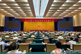 表彰丨广西“最美科技工作者”、广西科学技术奖揭晓！卫生健康系统这些科技工作者和成果获奖→图片