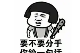 收杀马特小太妹当徒弟，却敌不过女大十八变，女友气得要分手图片