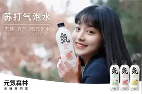 你被骗了！这些都是“伪日牌”|315打假“洋品牌”图片