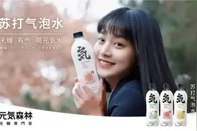 你被骗了！这些都是“伪日牌”|315打假“洋品牌”图片