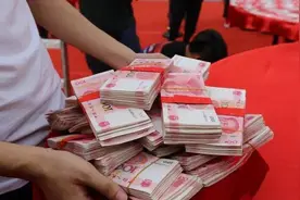 网上都说江西结婚天价彩礼，我们这边基本上都会返还回去甚至倒贴图片