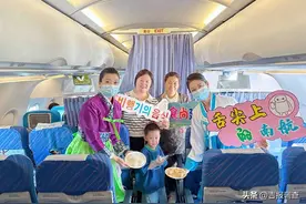 延边特色寻味南航，民俗文化飞上“云端”图片