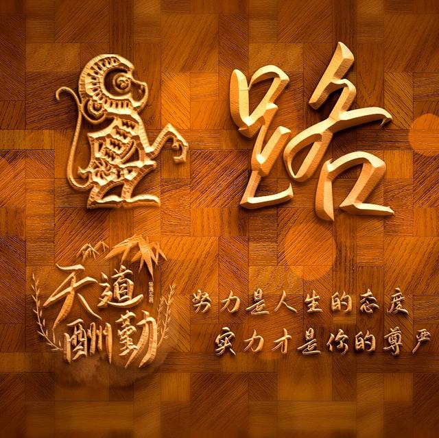 2022你的微信头像该换新了，40张3D精致高端励志签名头像，请查收
