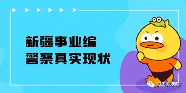 专科毕业好去出，可以有编制，还可以拿高工资