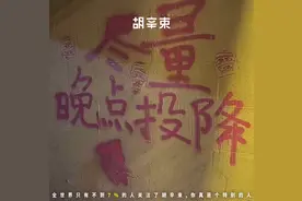 “第三次见面还没发生点啥，就没戏了”图片