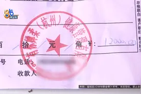冲着他去的，他只是“顾问”？图片