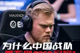 为什么中国战队拿不到CSGO的总冠军？关键是中国资本对此不感兴趣图片