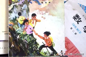 1982年版小学语文教材第四册全集来了！还有会背的课文吗？图片